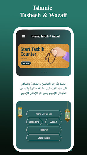 Islamic Tasbeeh, Counter ekran görüntüsü