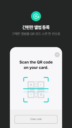 Weverse Albums ekran görüntüsü
