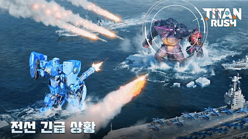 Titan Rush ekran görüntüsü