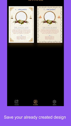 Punyatithi Card Maker ekran görüntüsü