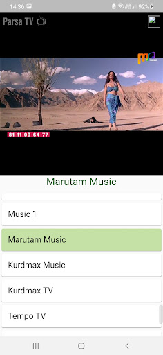 Music People ekran görüntüsü