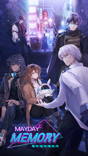 Mayday Memory: CHOICE SF Otome ekran görüntüsü