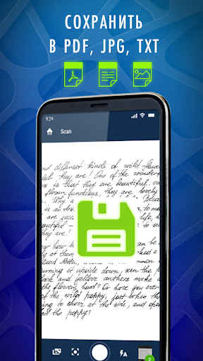 Scanner PDF, document scanner, ekran görüntüsü