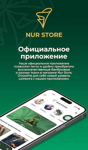Nur Store ekran görüntüsü