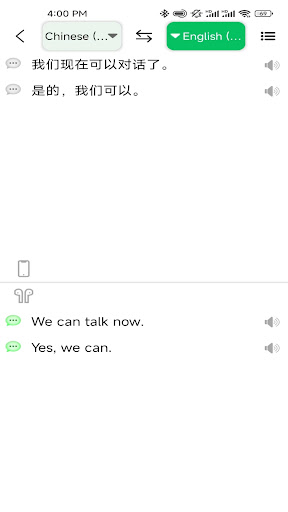 One-Click Translate ekran görüntüsü