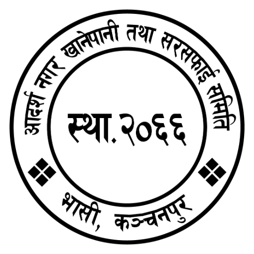 Adarsha Nagar Khanepani