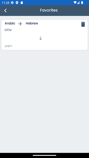 Arabic Hebrew Translator ekran görüntüsü