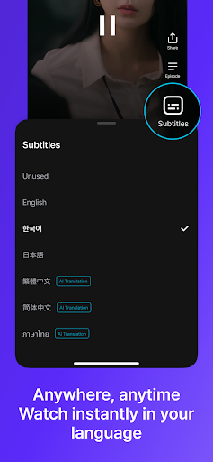 Shortime - Stream K Drama&Show ekran görüntüsü