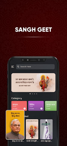 RSS APP - AUDIO KUMBH ekran görüntüsü