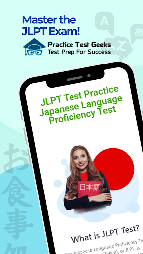 JLPT Practice Test ekran görüntüsü