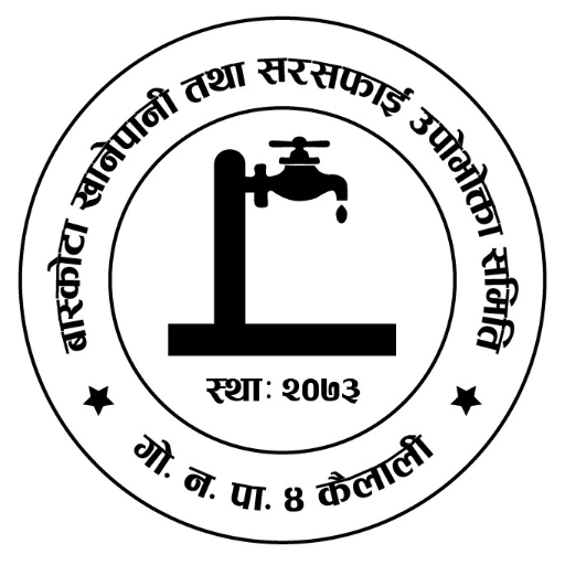 Baskota Khanepani