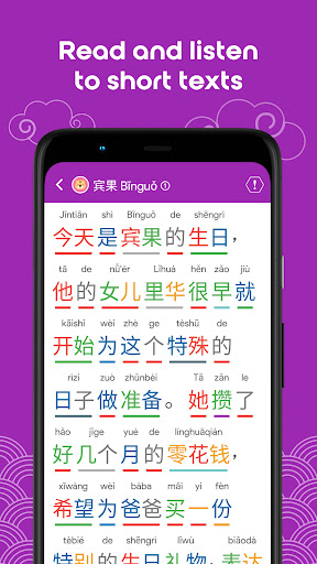 HSK6 Learn Chinese Chinesimple ekran görüntüsü