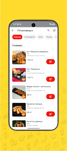 Party Sushi ekran görüntüsü