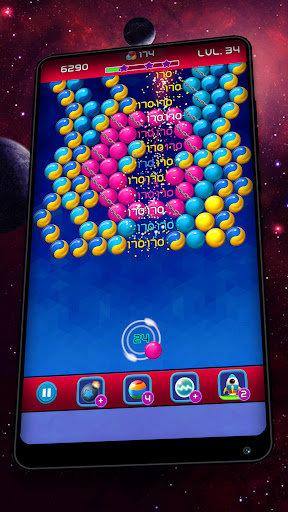 Bubble Shooter Aurora ekran görüntüsü