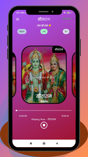 Sitaram Bhajan ekran görüntüsü