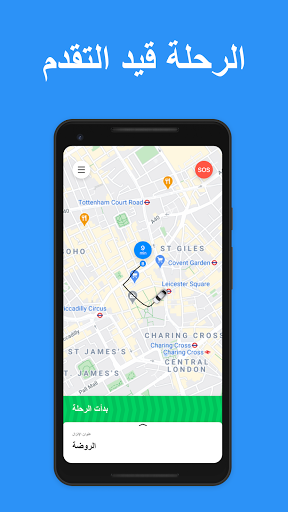 YallaGo! book a taxi ekran görüntüsü
