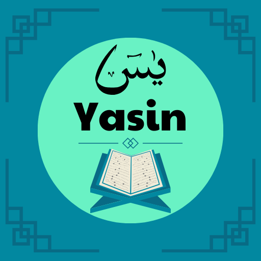 Yasin-i Şerif: Oku Dinle İzle