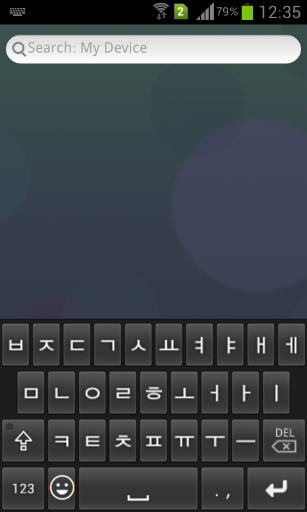 Korean Emoji Keyboard ekran görüntüsü
