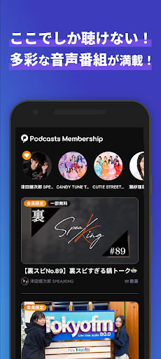 Podcasts Membership ekran görüntüsü