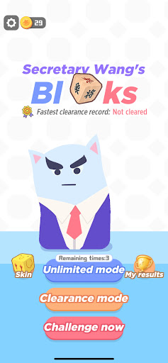 Secretary Wang's Blocks ekran görüntüsü
