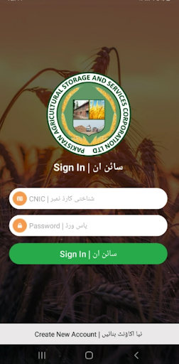 PASSCO Farmer Registration ekran görüntüsü