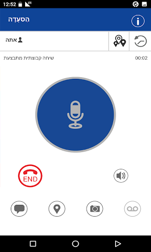 WAVE ISRAEL PTT ekran görüntüsü