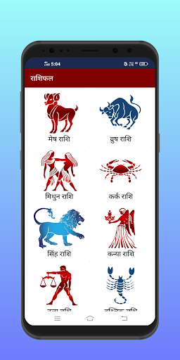 Lal kitab - Horoscope ekran görüntüsü