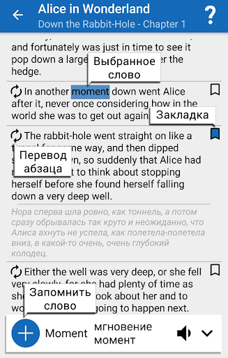 Smart Dictionary ekran görüntüsü
