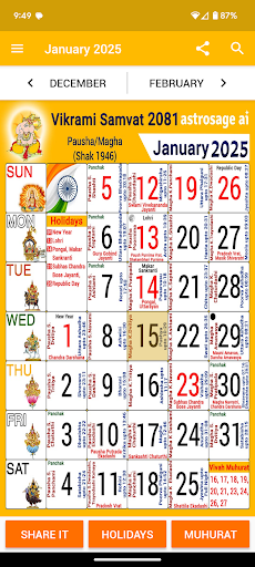 2026 Calendar - IndiNotes ekran görüntüsü