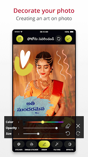 Write Telugu Text On Photo ekran görüntüsü