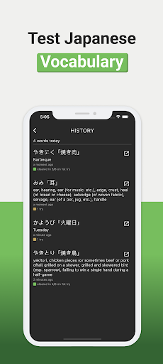 JWords - Japanese Word Puzzle ekran görüntüsü