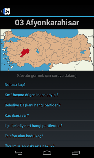 Plaka Şehir ekran görüntüsü