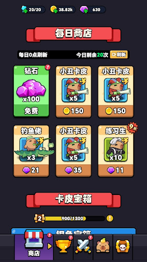 Capybara Gear Up! ekran görüntüsü