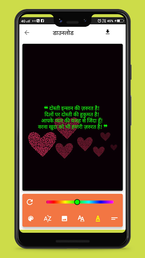 Hindi shayari ekran görüntüsü