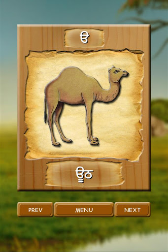 Learn Punjabi GURMUKHI ekran görüntüsü
