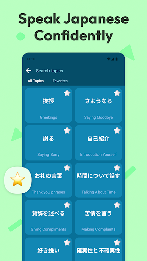 Japanese For Kids & Beginners ekran görüntüsü