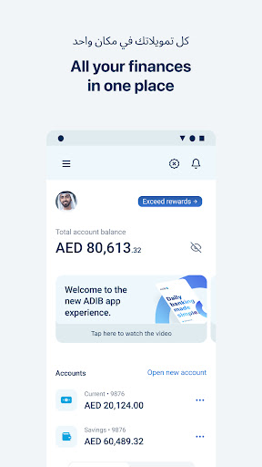 ADIB Mobile Banking ekran görüntüsü