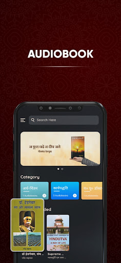 RSS APP - AUDIO KUMBH ekran görüntüsü