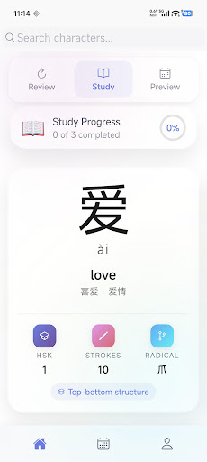 AI Learn Chinese ekran görüntüsü