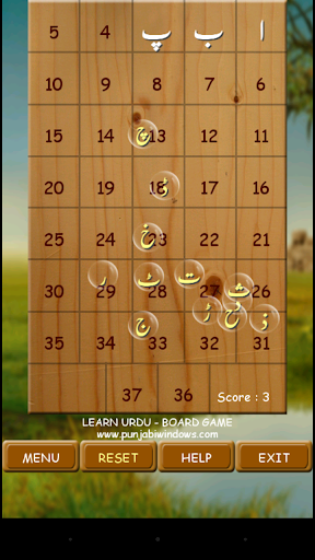 LEARN URDU ekran görüntüsü