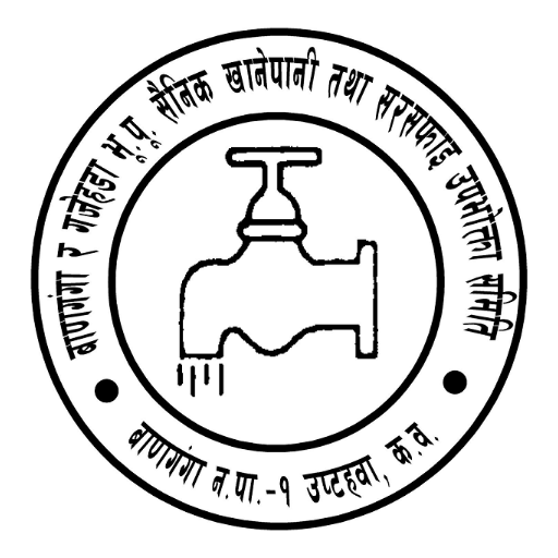 Bhu Pu Sainik Khanepani