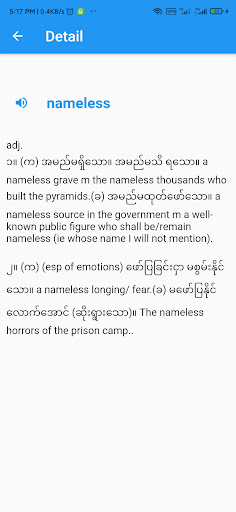 Myanmar Dictionary ekran görüntüsü