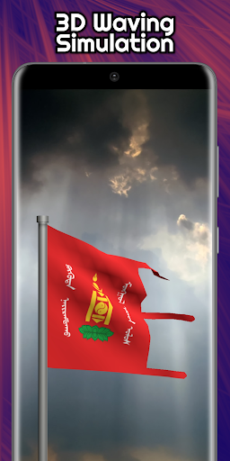 A+ Flag Maker ekran görüntüsü