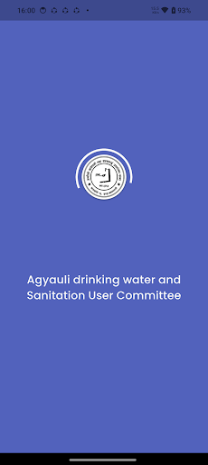 Agyauli Khanepani ekran görüntüsü