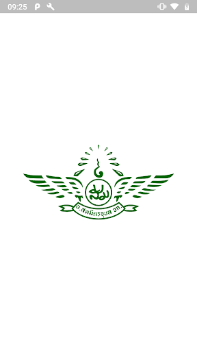 Sahamit Ubon ekran görüntüsü