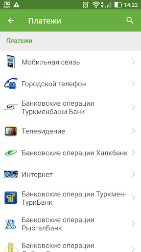 Halkbank Mobile ekran görüntüsü