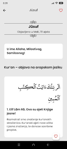 Tefsir - Aid El-Karni ekran görüntüsü
