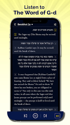 Talmud Bavli & Gemara Study ekran görüntüsü