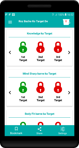 Roz ka students ko target de ekran görüntüsü
