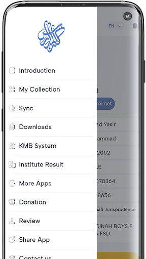 Kanz-ul-Madaris App ekran görüntüsü